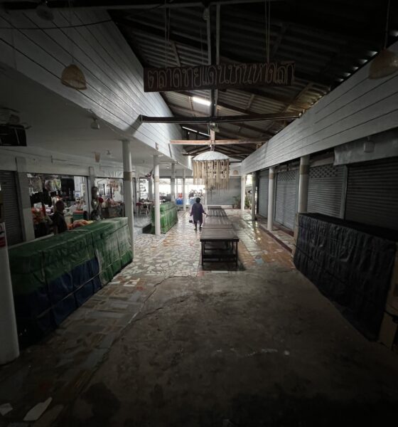 ชายแดนตราด