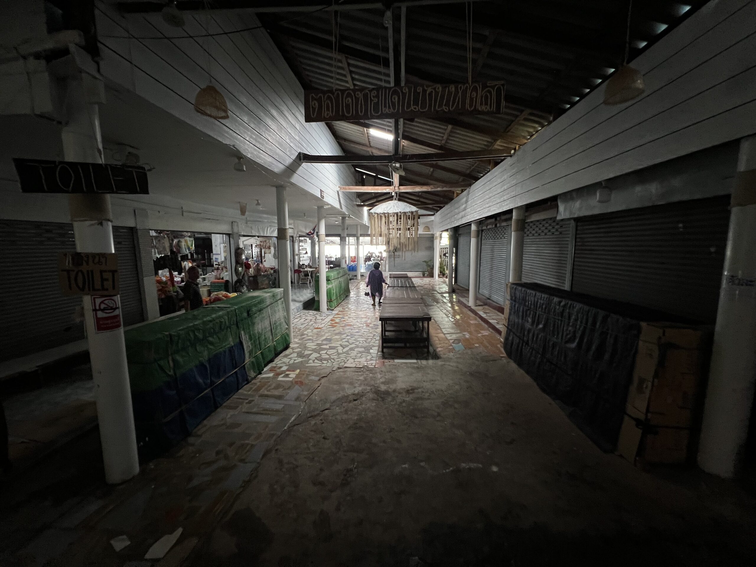 ชายแดนตราด